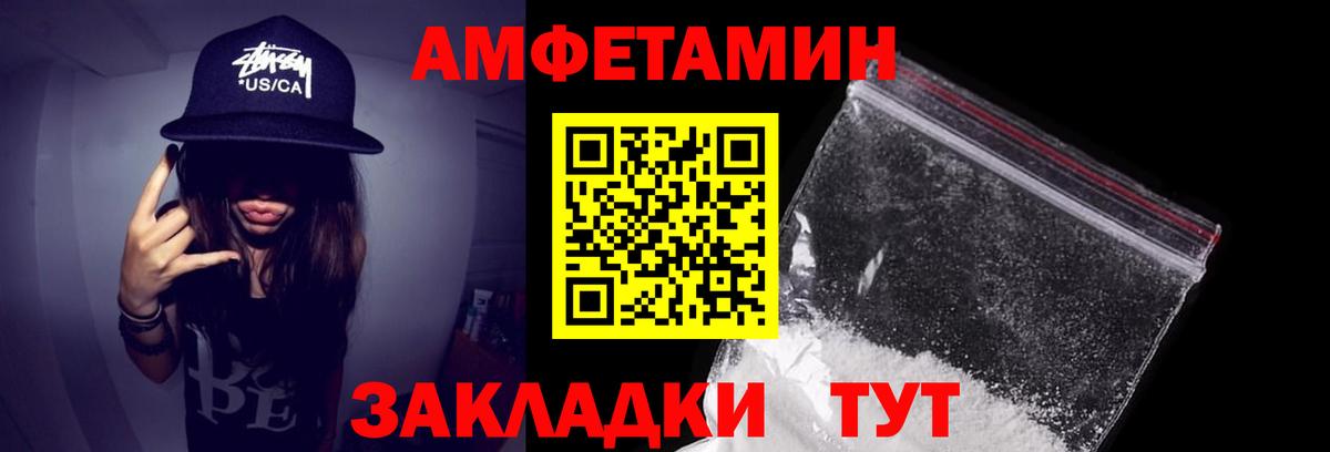 Amphetamine 98%  Вход с VPN  АМФ  Нефтекамск 