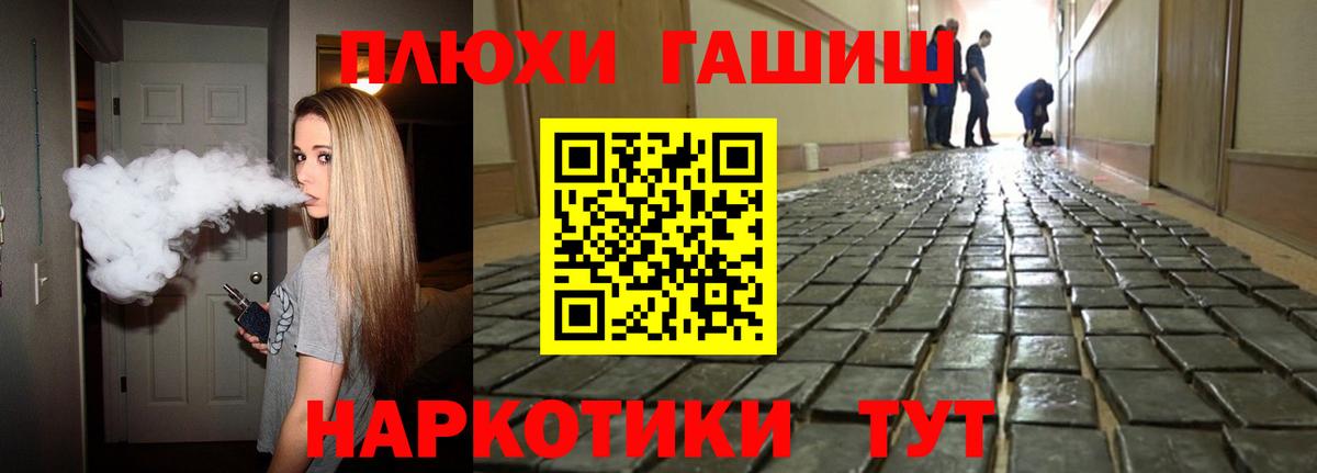 Нефтекамск  Гашиш индика сатива  ГАШ  Вход с VPN 