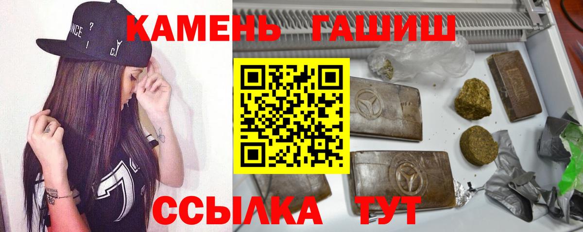 Гашиш AMNESIA HAZE Нефтекамск