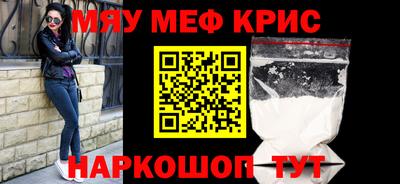 индика Старая Купавна