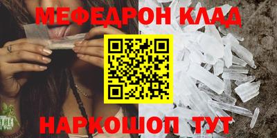 индика Старая Купавна