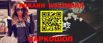 индика Старая Купавна