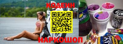 мефедрон VHQ Ставрополь