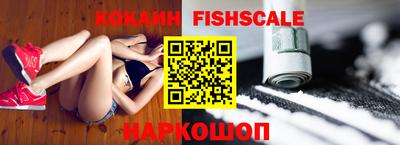 индика Старая Купавна
