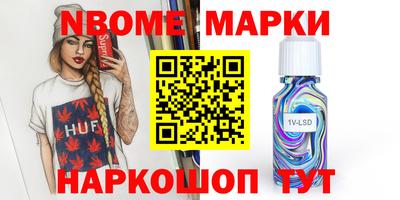 индика Старая Купавна