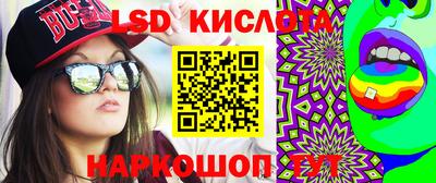 мефедрон VHQ Ставрополь