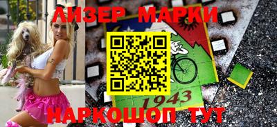 индика Старая Купавна