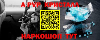 мефедрон VHQ Ставрополь