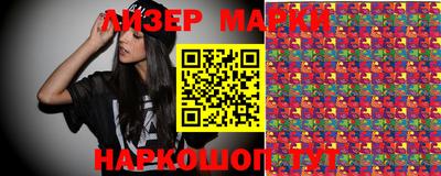 индика Старая Купавна