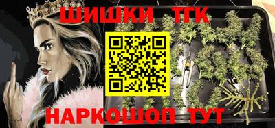 мефедрон VHQ Ставрополь
