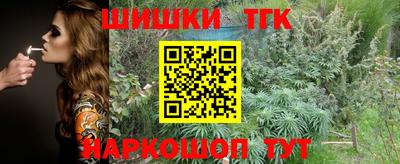 индика Старая Купавна