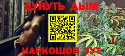 индика Старая Купавна