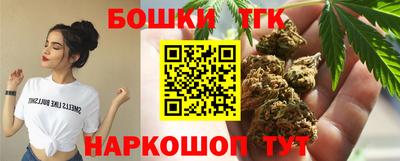 индика Старая Купавна
