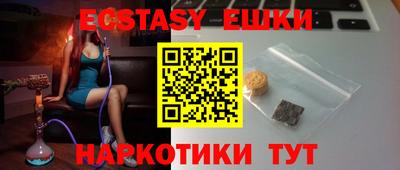 мефедрон VHQ Ставрополь
