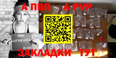 индика Старая Купавна