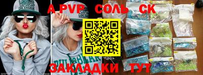 мефедрон VHQ Ставрополь
