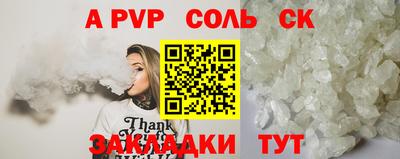 индика Старая Купавна