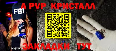 мефедрон VHQ Ставрополь