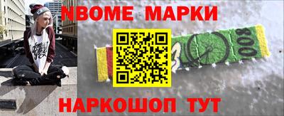 мефедрон VHQ Ставрополь