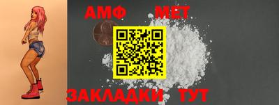 мефедрон VHQ Ставрополь