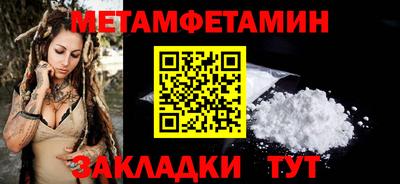 мефедрон VHQ Ставрополь