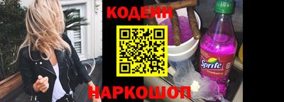 мефедрон VHQ Ставрополь