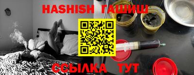 индика Старая Купавна