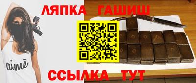 мефедрон VHQ Ставрополь