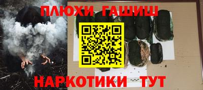 мефедрон VHQ Ставрополь