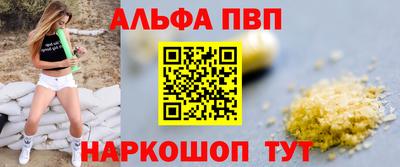 индика Старая Купавна