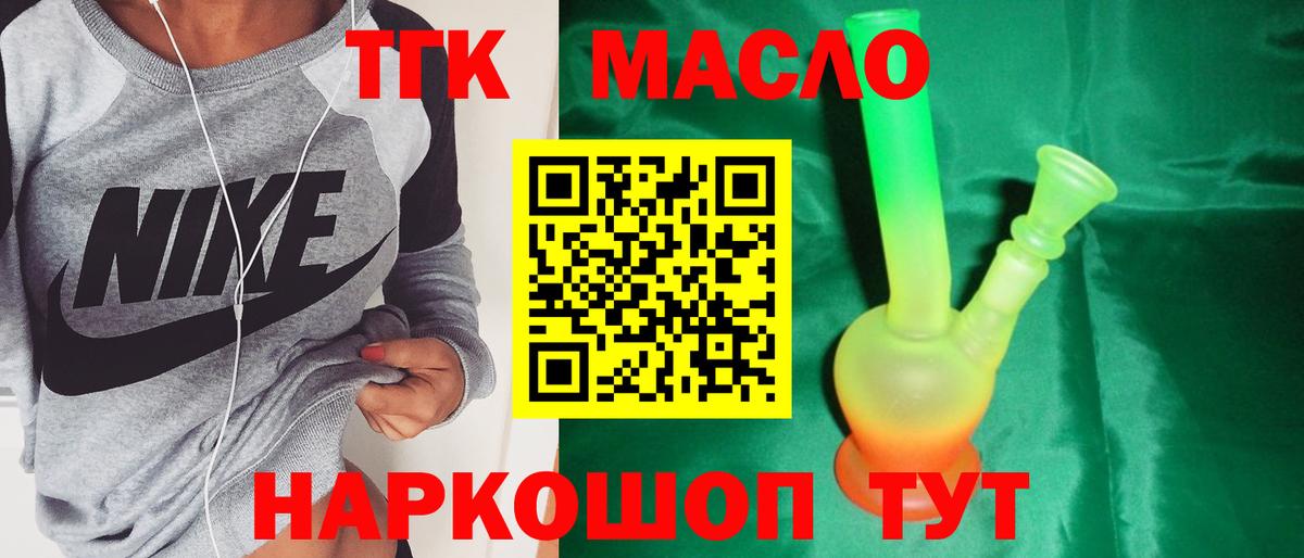 Дистиллят ТГК концентрат Нефтекамск