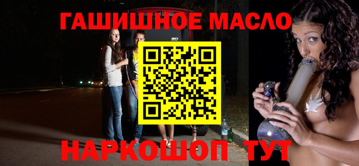 Дистиллят ТГК вейп  Вход с VPN  Нефтекамск 