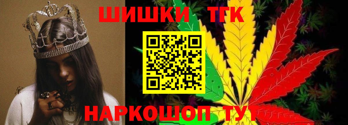 МАРИХУАНА тримм Нефтекамск