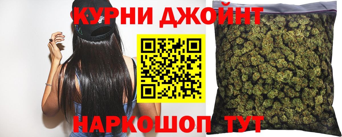 Шишки марихуана White Widow  Бошки марихуана Bruce Banner  Вход с VPN  Нефтекамск  Каннабис LSD WEED 
